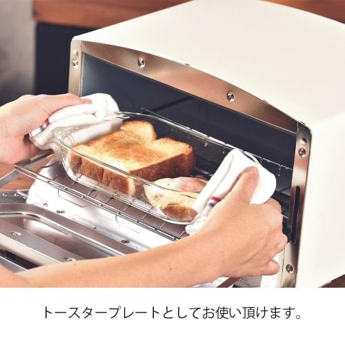 HARIO Heat-Resistant Glass Toaster Pans, Set of 3, Made In Japan, HTZ-2808