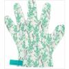 KOCOSTAR Hand Bouquet Mask GR (Green)