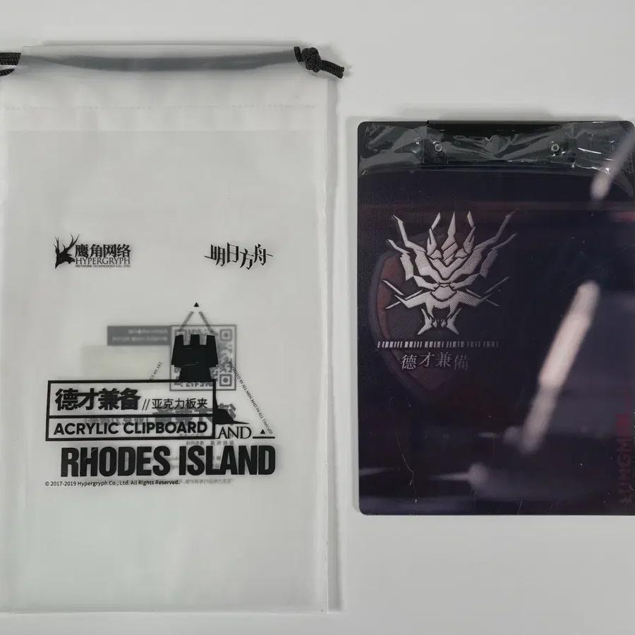 

Official Goods From The Early Days Of Myungil Bangju