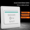 MaShiFu 86 Type Recessed Access Control Exit Button