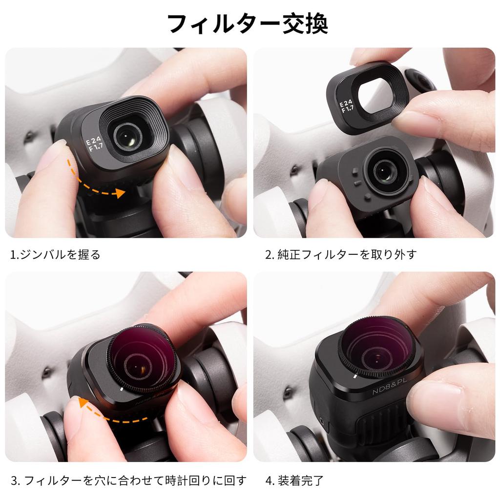 Filtru Concept pentru DJI Mini 4 Pro 2 în 1 Ajustare Reducere Lumină AGC Sticlă Optică Nano Acoperire Impermeabil și K&F ND8&PL+ND16&PL+ND32&PL