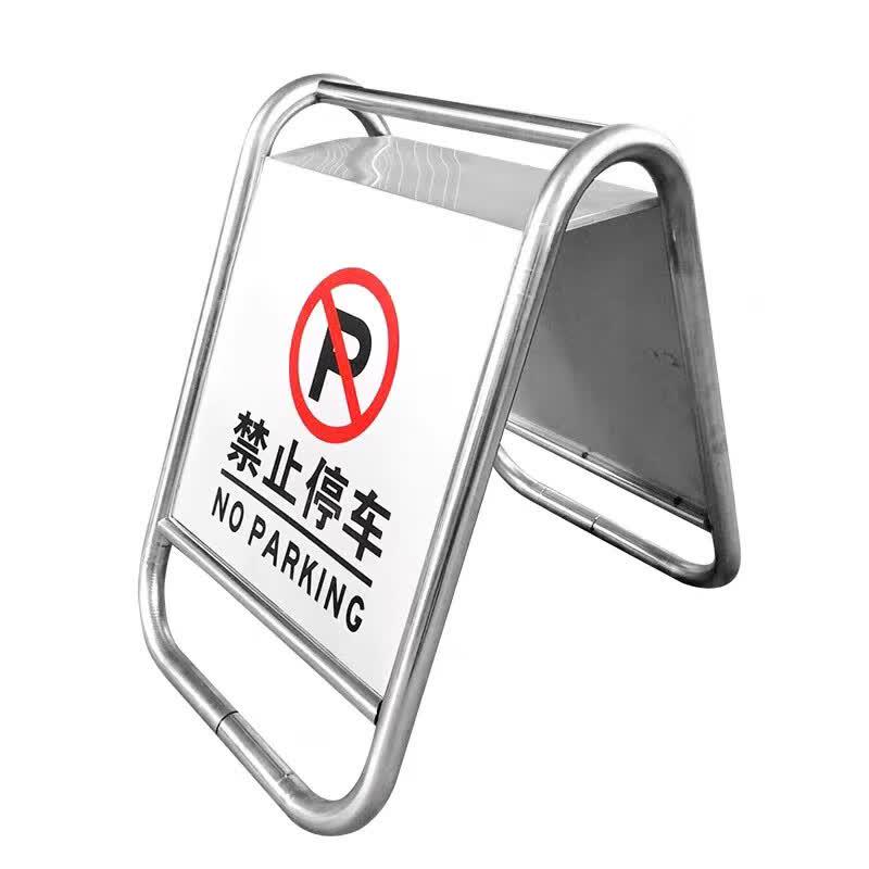Stainless Steel No Parking Sign