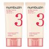 numbuzin No.3 Porcelain Base-skip Tone Up Beige Sunscreen 50ml 01 Blur / 02 Glow (7 Options)