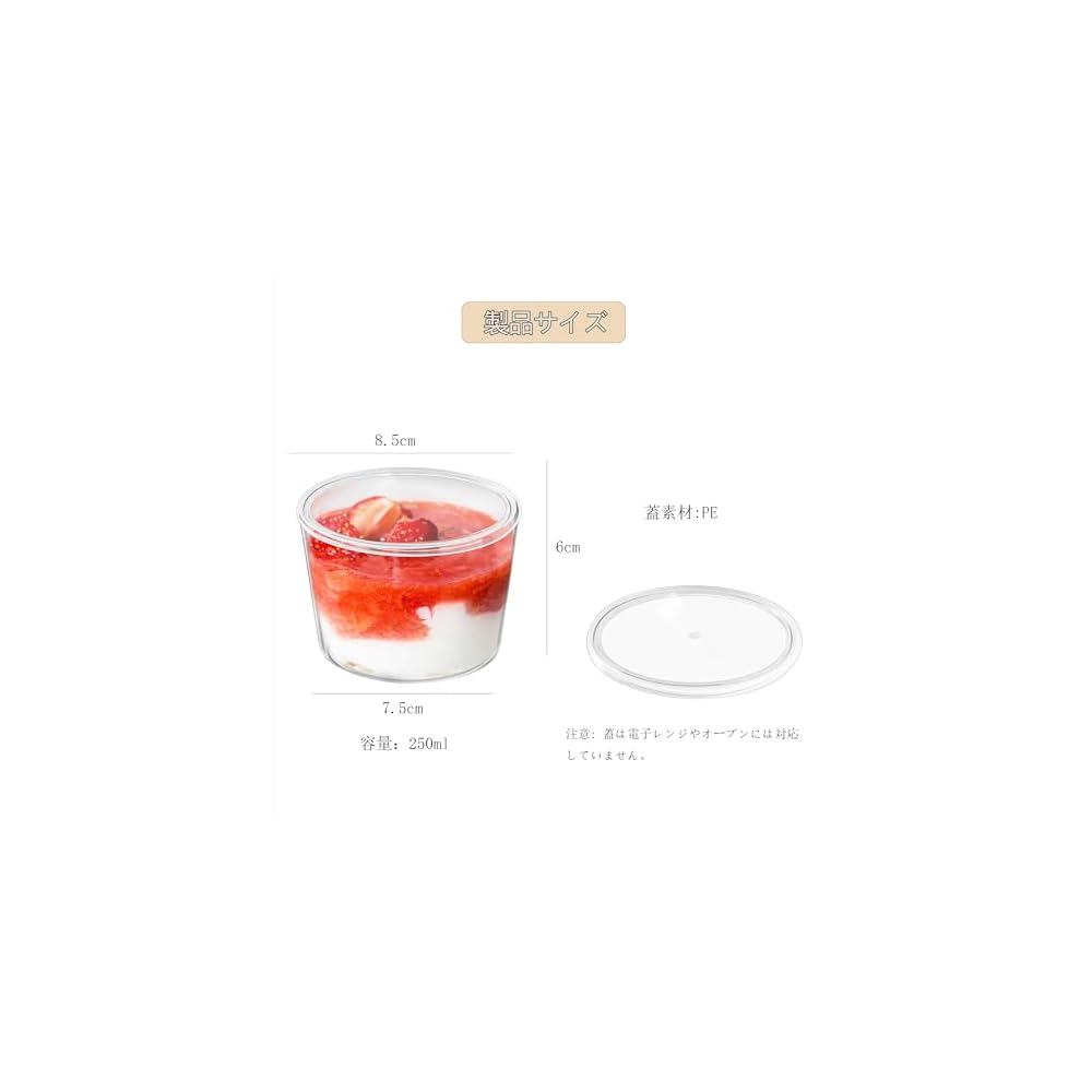FGIUKC Heat-Resistant Glass Pudding Cups, 250ml, with Lid, Reusable, Round, 85cm Diameter, Set of