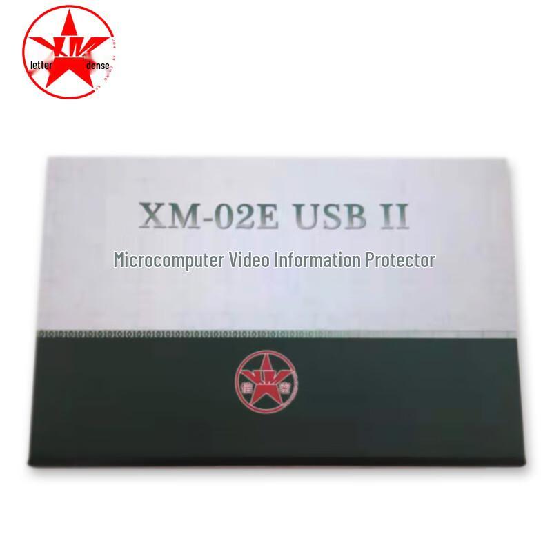 Xin Mi Hao XM-02E Portable USB Video Information Protector