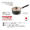 Tempura Uses a Small Amount of Bento IH Made In Original Can Opener Included J-kitchens Pot, Oil, Fryer, 16cm, Compatible, Gas, Japan, T-Shirt Shape,