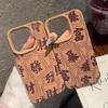 Applicable to Apple 16Pro new full screen rich 15 brown sticker iPhon17promax anti-drop TPU large hole case