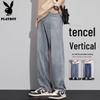Men's Ice Silk Straight-Leg Jeans