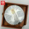 2014 TAETEA Dayi 7572 Shu Puer Chinesischer 100 % authentischer reifer Puerh-Tee 357g