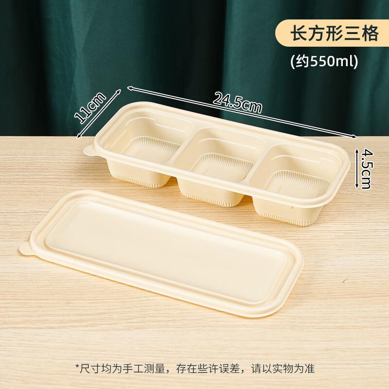 Shixun Food-Grade Corn Starch Rectangular 3-Compartment Meal Box