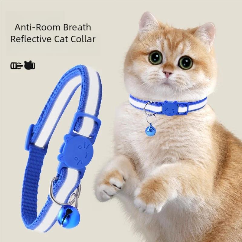 Reflective Breakaway Cat Collar Neck Ring Necklace Newborn Puppy Dog Collar Colorful Bell Collar for Cats Pet Kitten Products