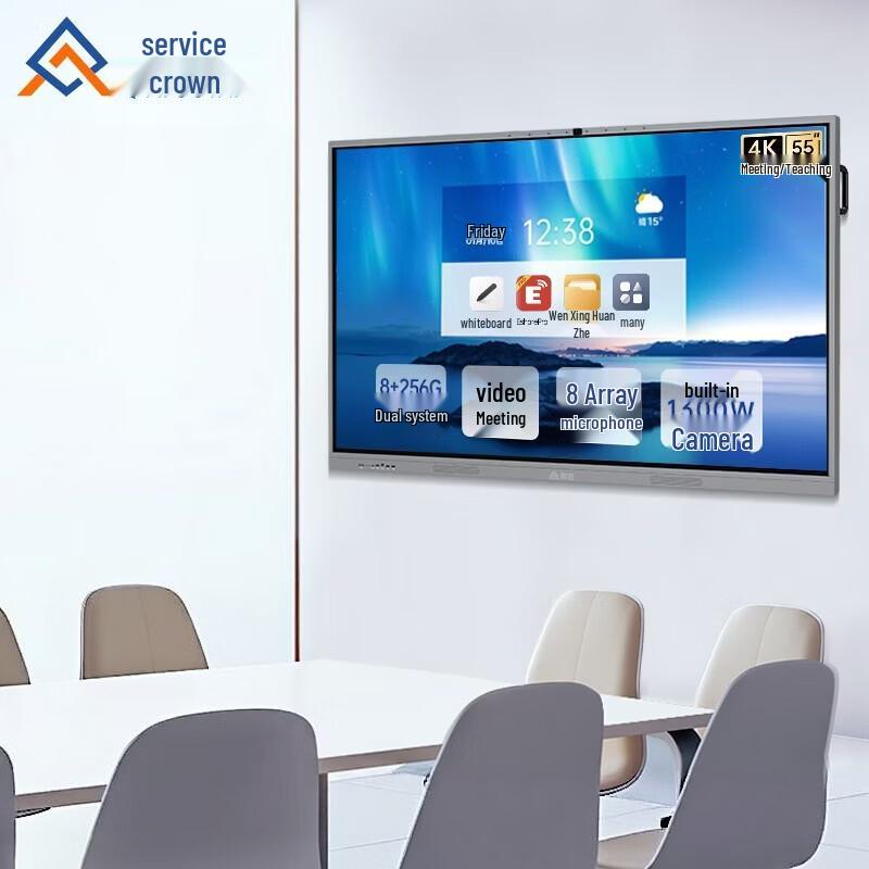 Qinguan Video Conference Touch Screen Display (CN version)