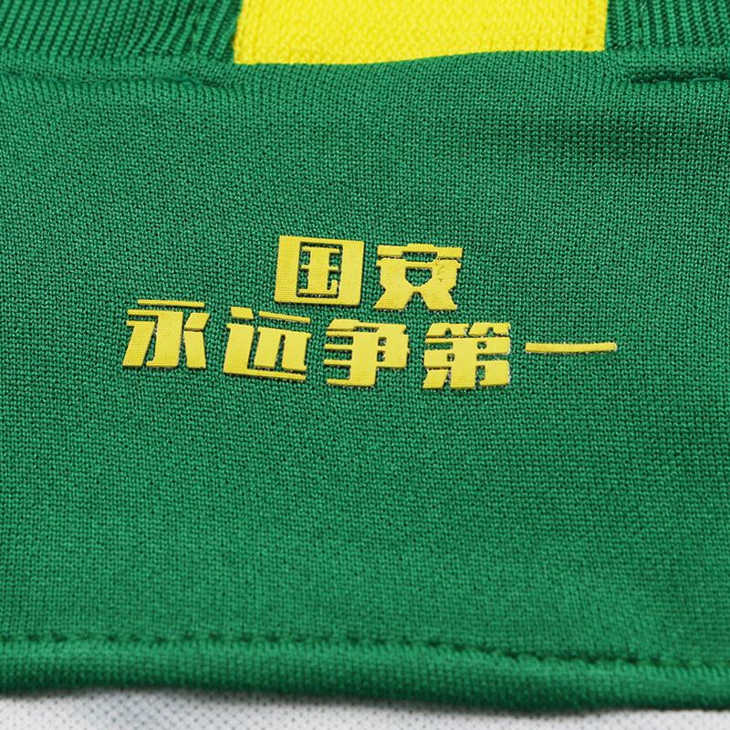 Nike Logo Print Round Neck Vintage Football Jersey Fan Edition 20 Season Beijing Guoan Team Li Ke Unisex Jersey Green CI7626-303
