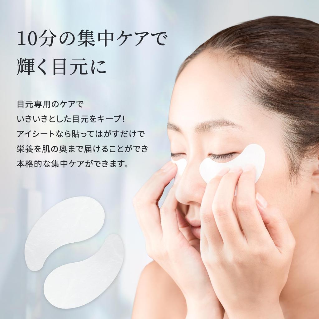 HARI Spicule Human Stem Cell Eye Sheet Eye Care Mask Pack with Moisturizing Skincare Make.iN + 30-Day Ceramide, CICA, EGF, FGF,