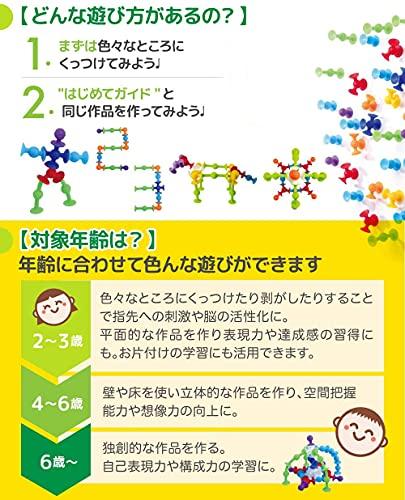 HIMMEL Squigs, a 48-Piece Set of New Educational Building Blocks for Walls, Assembly, Bath Toys, and DIY Birthday Gifts for Boys and Girls