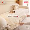 Cream Wind French Special-Shaped Sofa Cushion New Four-Season Universal High-End Irregular Seat Cushion Non-Slip Cover