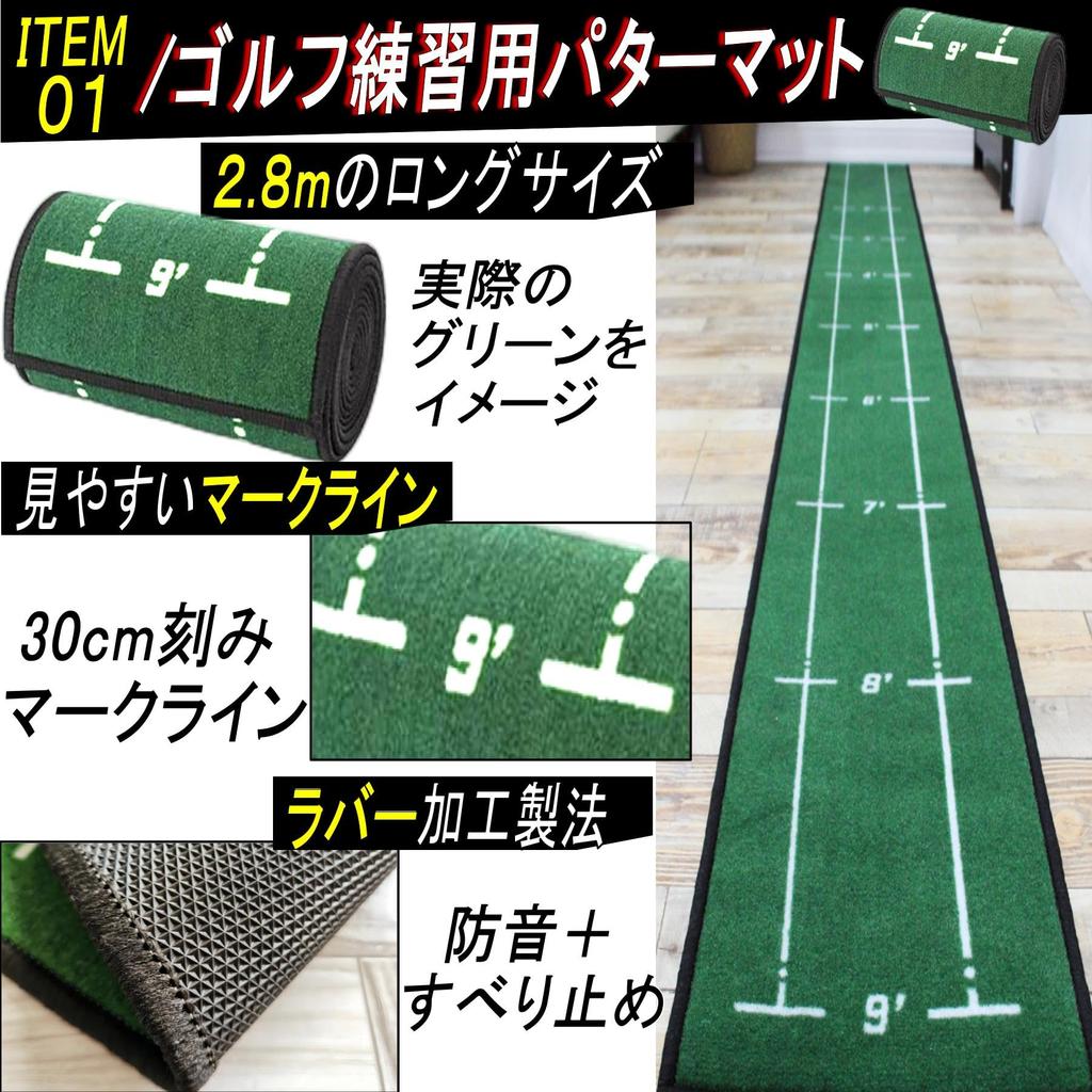 Gavit 5-Piece Putting Practice Set: Putting Mat, Golf Practice Mat, Auto Returner, Putting Mirror, and Golf Ball Marker