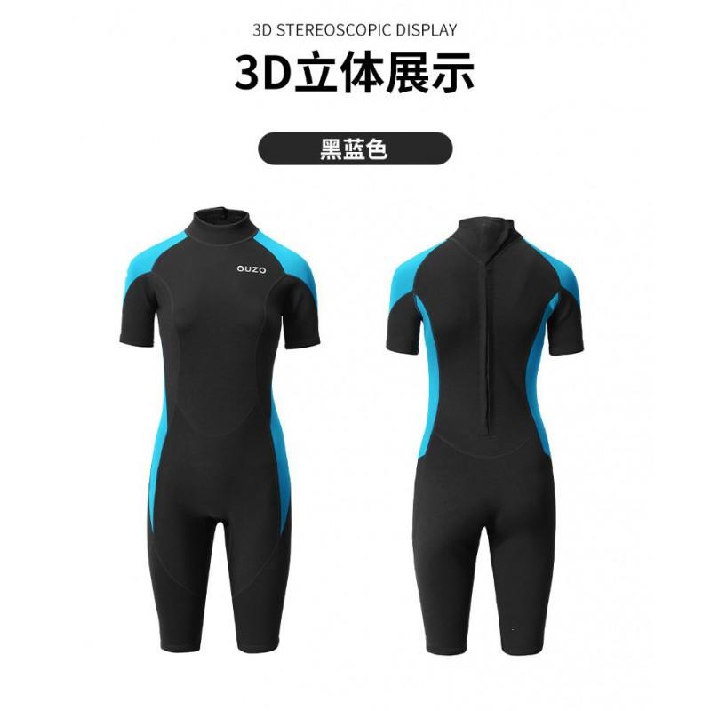 Womens 1.5mm Neoprene Shorty Wetsuit Snorkeling Surfing Freediving Summer Spring Fall UV Protection Warm