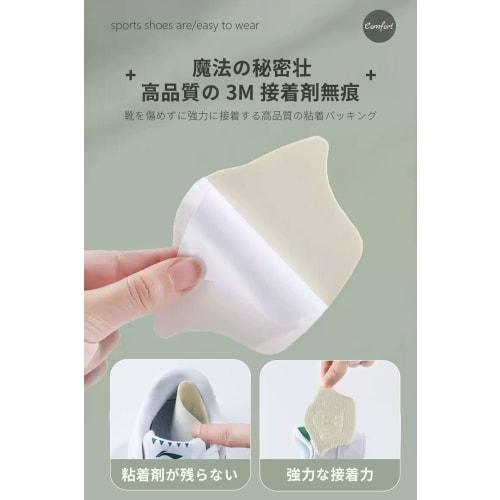 Heel Pads, Prevent Blisters, Heel Protection, Pain Relief, Heel Repair, Anti-Blister Tape, 10mm and 5mm Thick, Adjustable Size, Prevents Blisters, Set