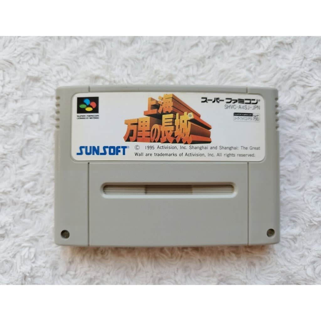 Used Shanghai - Banri No Choujou - Meisaku Shiriizu SFC SNES Super Famicom SHVC-A4SJ Tested Working Nintendo Puzzle Sunsoft (Sun Electronics) NTSC-J