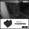 For Chery ICAR V27 Central Control Lower Storage Box Hidden Drawer Storage Box in Car Accessories