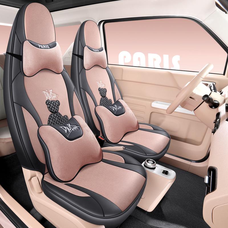 Full Surround Cartoon Car Seat Cover for Geely Panda Mini - Fits 23 Models