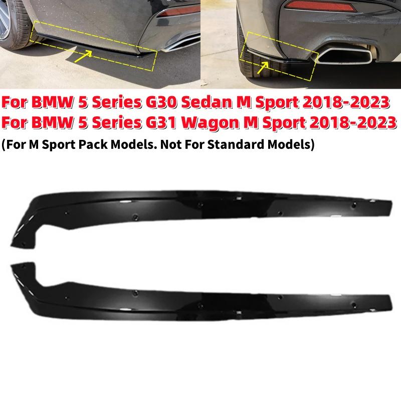Lesklé černé boční rozdělovače zadního nárazníku pro BMW řady 5 G30 sedan M Sport 2018-2025/ G31 kombi M Sport 2018-2025