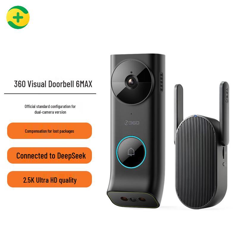 

360 Smart Video Doorbell 6MAX Dual Camera Edition (CN version) Standard