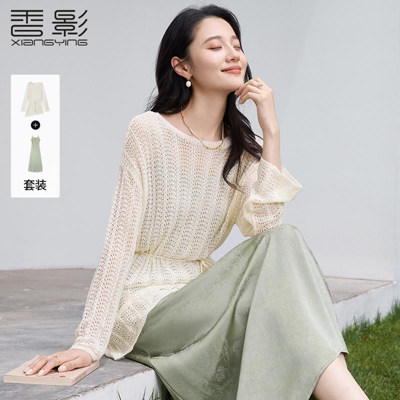 Knitted Top+camisole Dress Light Mature Style Two-piece Set