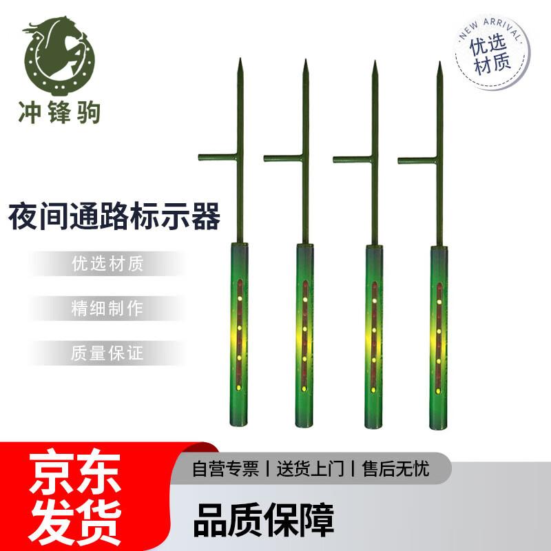 Chongfengju Night Road Marker