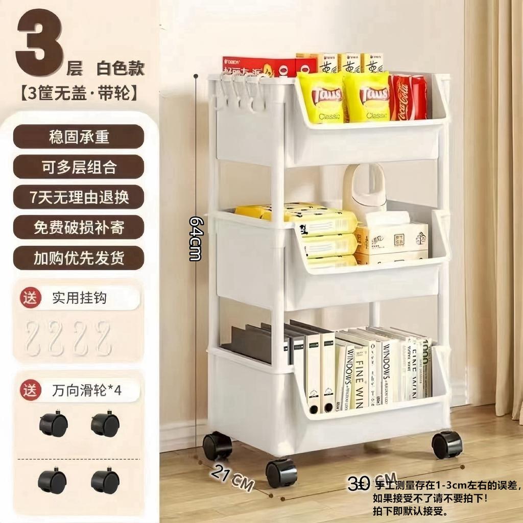 Mobile Storage Handcart Organizer Home Snack Rac Bedroom Multi-layer Storage Rack Kitchen with Wheel Cart Living Room Bookshelf