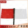 Multi-functional Signal Training Flag