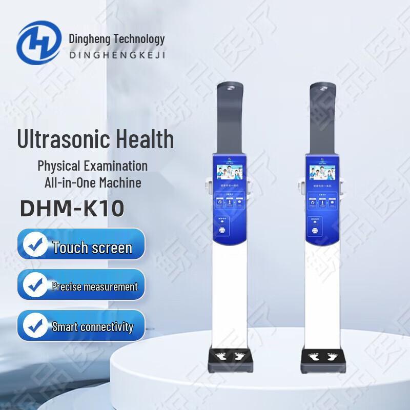 

XINDINGHENG All-in-One Health Checkup Machine DHM-K10