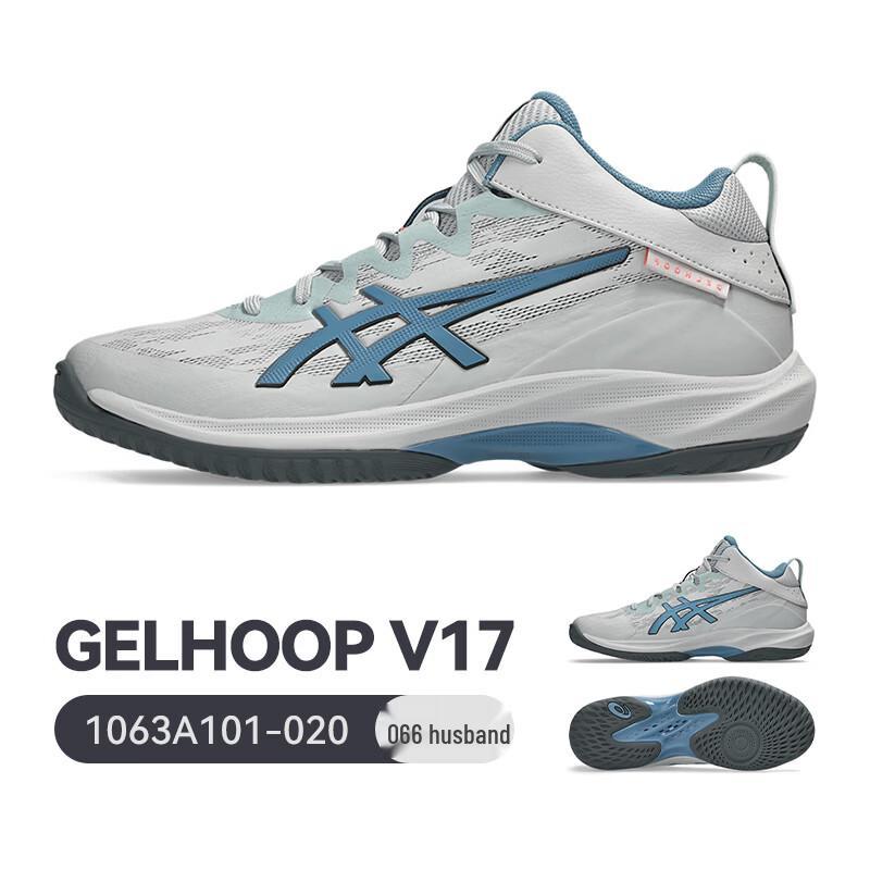 ASICS GELHOOP V17S Mitsui Hisashi Men's Basketball Shoes