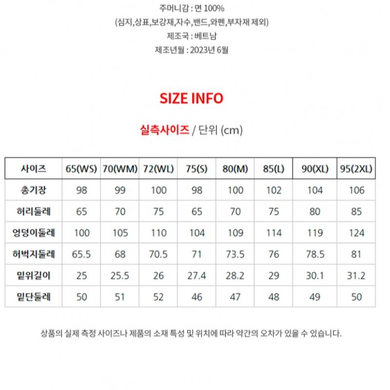  North Face  North Face Straight Sweatpants Np6kp52