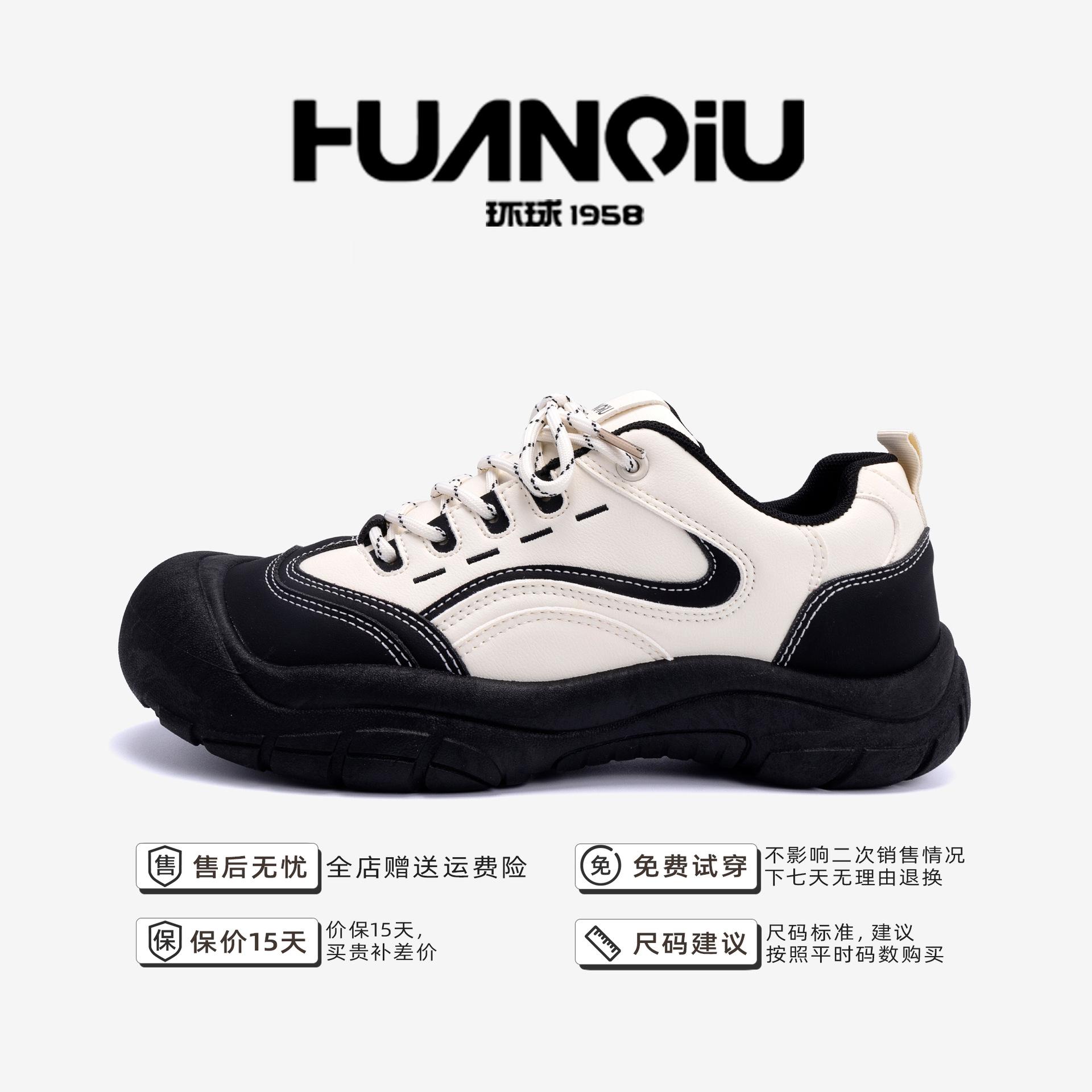 

Глобальная походная обувь для мужчин ZHQ-ZL8956-1 весенняя универсальная повседневная спортивная обувь мужская повседневная обувь 39