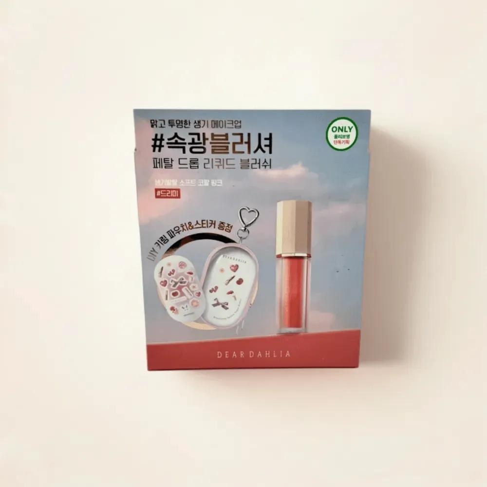 

Dear dahlia Liquid Blush (Pakku Edition) Dreamy Special Dreamy + DIY Pouch Planning