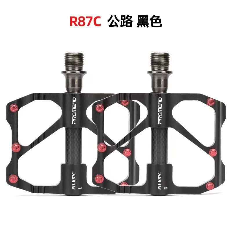 PROMEND Bicycle Pedals R87C Road Bike Carbon Fiber Bearing MTB 3 Sealed Bearings