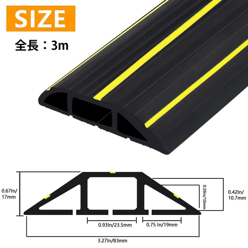 3M Floor Cord Cover, Wiring Cover, Floor Cable Tie, Cable Protector, Hiding Wires, Floor Cable Tie, Cable Cover, Good Storage Capacity, Waterproof,