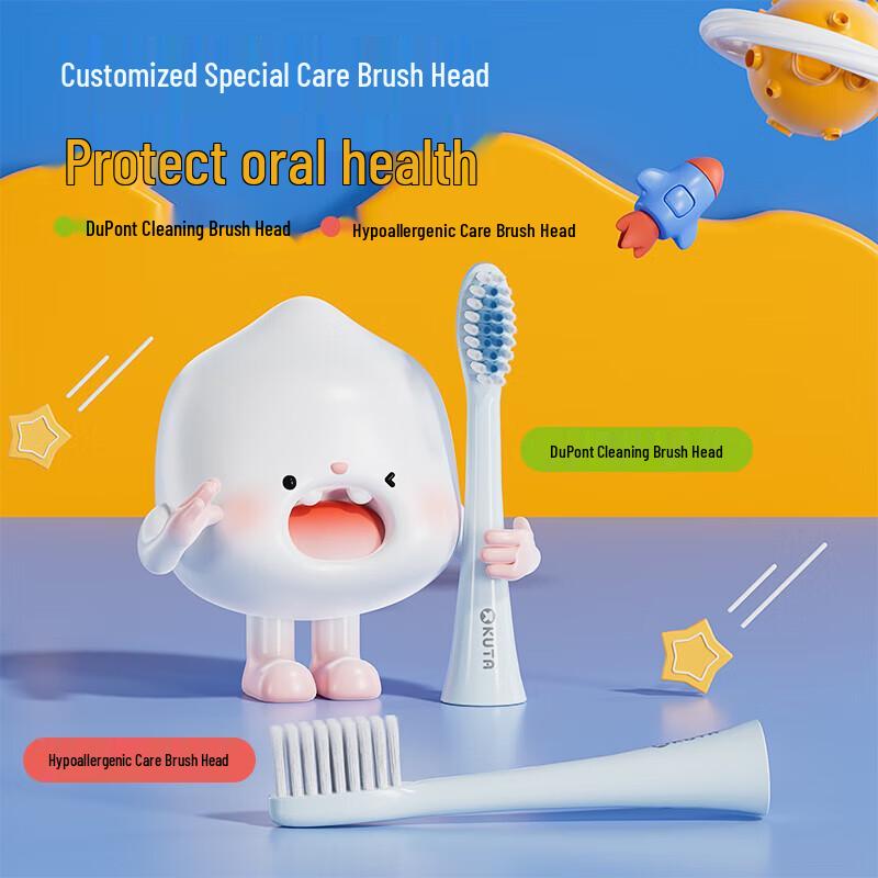 

KUTA Lucky Star Kids Electric Toothbrush Set