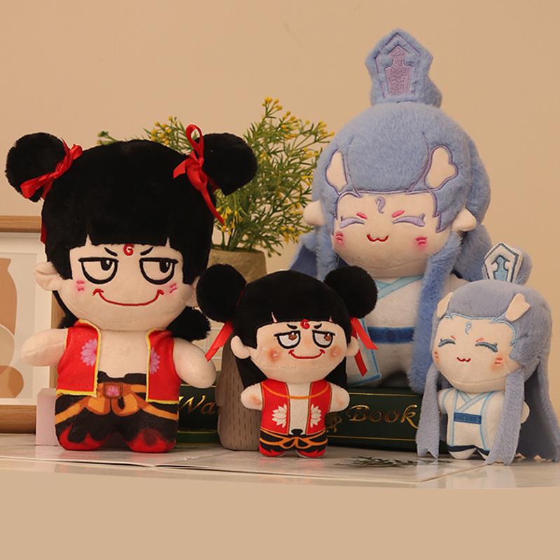 Ao Zhe Ne Bing Plush Toy Cotton Doll Cartoon Decoration Gift Movie Merchandise