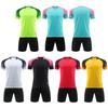 A large number of spot children's football jerseys men's, game jerseys summer training bilateral pockets short-sleeved children's football jerseys