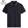 SEPTWOLVES Men's Color-block Lapel Polo Shirt