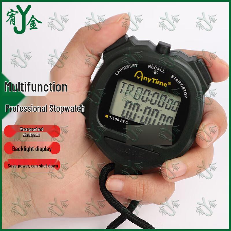 Multifunction Electronic Sports Stopwatch with Backlight
