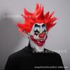 Ruimte-Thema Moordenaar Clown Masker Killer Klowns Grappig Clown Masker Halloween Feest COS Rekwisieten