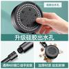 This multi-functional, height-adjustable shower head features 5 modes, adjustable water flow, and a one-touch stop function.