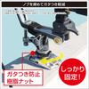 BMO JAPAN Rod Holder Extreme Grip Slider II 20Z0360 (Vertical Set)