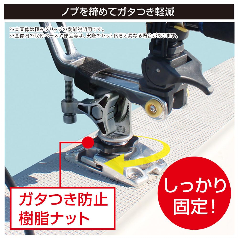 BMO JAPAN Rod Holder Extreme Grip Slider II 20Z0360 (Vertical Set)