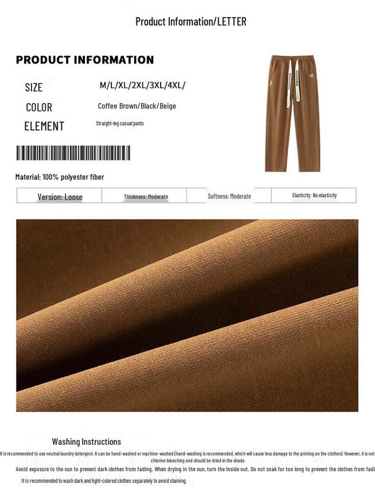 Mao Ren Men's Casual Loose Fit Straight Leg Long Pants