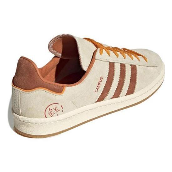 Adidas Campus 80 Beige - GY4589
